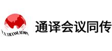 成都市通譯商務(wù)咨詢有限公司