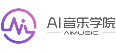 AI音樂學院