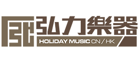 北京弘力德益音響樂器有限公司