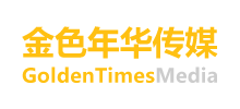 長春金色年華傳媒有限公司 長春金色年華傳媒有限公司