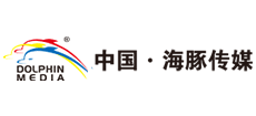 海豚傳媒股份有限公司