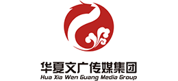 華夏文廣傳媒集團股份有限公司 華夏文廣傳媒集團股份有限公司
