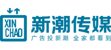新潮傳媒集團 新潮傳媒集團