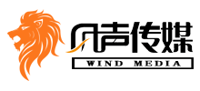 風聲傳媒