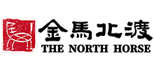 金馬北渡（北京）文化傳媒有限公司