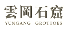 云岡石窟
