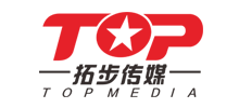 重慶拓步文化傳媒有限公司