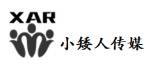 南昌小矮人文化傳媒有限公司 南昌小矮人文化傳媒有限公司