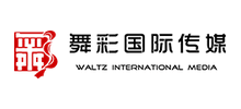 舞彩國(guó)際文化傳媒(北京)有限公司