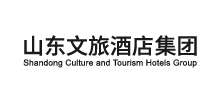 山東文旅酒店管理集團(tuán)有限公司