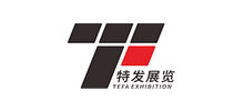 特發國際會展有限公司 特發國際會展有限公司