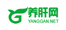 養肝健康網