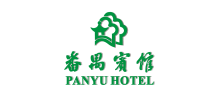 廣州番禺賓館