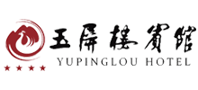 黃山景區玉屏樓賓館