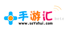 手游匯