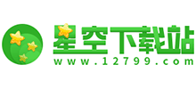 星空下載站