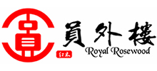 郴州市員外樓紅木家具責任有限公司 郴州市員外樓紅木家具責任有限公司