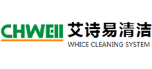 武漢艾詩易清潔系統有限公司 武漢艾詩易清潔系統有限公司