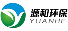 昆山源和環保科技有限公司