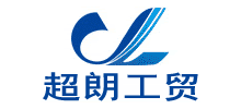浙江永康市超朗工貿(mào)有限公司