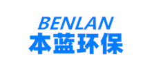 山東永藍環保設備工程有限公司 山東永藍環保設備工程有限公司