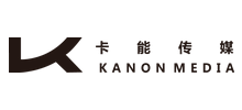 上海卡能文化傳播有限公司