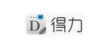 得力pdf轉(zhuǎn)換器