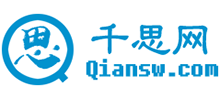 千思網(wǎng)
