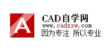 CAD自學(xué)網(wǎng)