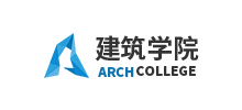 建筑學院