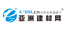 亞洲建材網