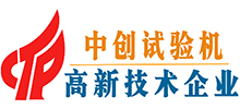 濟(jì)南中創(chuàng)工業(yè)測試系統(tǒng)有限公司 濟(jì)南中創(chuàng)工業(yè)測試系統(tǒng)有限公司