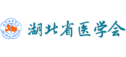 湖北醫學會