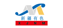 新疆有色金屬工業(集團)有限責任公司 新疆有色金屬工業(集團)有限責任公司