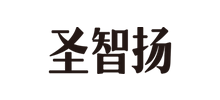 深圳市圣智揚廣告有限公司 深圳市圣智揚廣告有限公司
