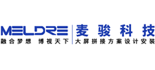 麥駿科技(深圳)有限公司 麥駿科技(深圳)有限公司