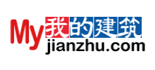我的建筑網(wǎng)