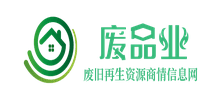 廢品業