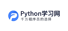 Python學(xué)習(xí)網(wǎng)