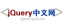 jQuery中文網(wǎng)