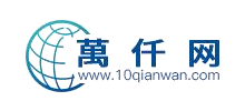 萬(wàn)仟網(wǎng)