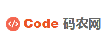 碼農(nóng)網(wǎng)