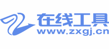 在線工具網