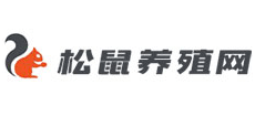 松鼠養(yǎng)殖網