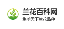 蘭花百科網
