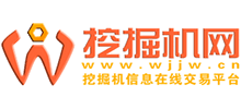 挖掘機(jī)網(wǎng)