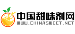 中國甜味劑網