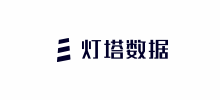 燈塔數據