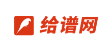 給譜網(wǎng)