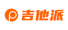 吉他派